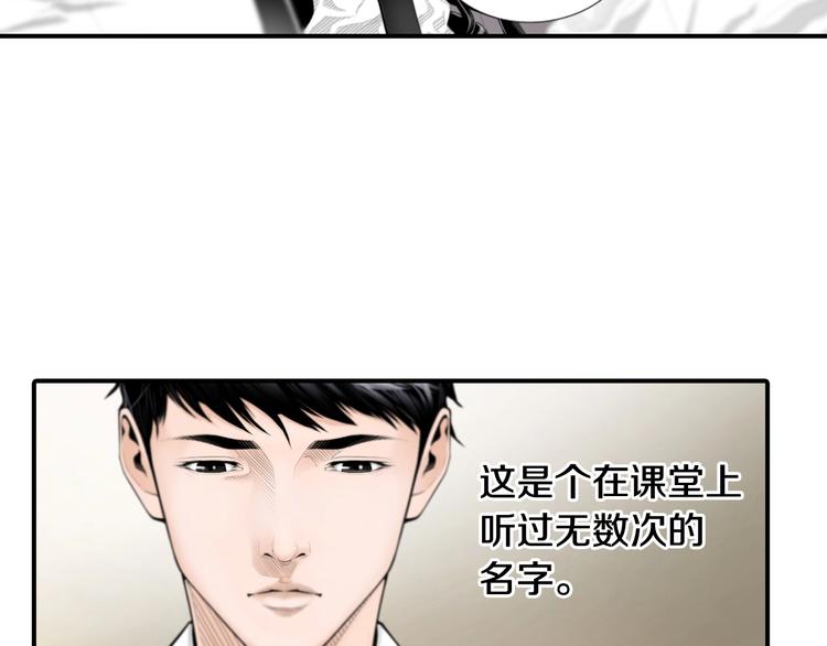 第1话 时间是医生的生命55