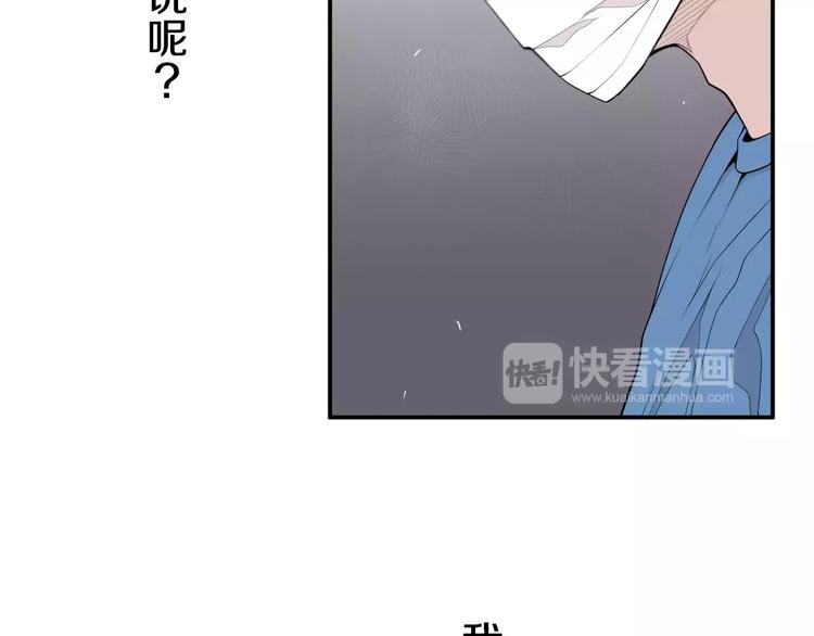 第8话 这些知识，我全知道！21