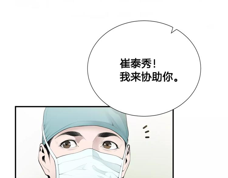 第24话  生死一线！123