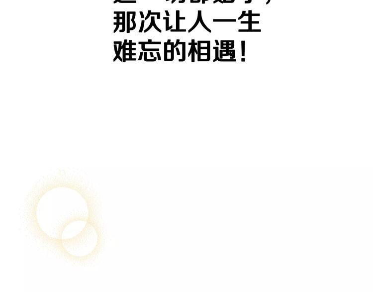 序章 菜鸟帅医生开挂逆袭60