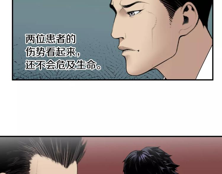 第22话  试吧！118