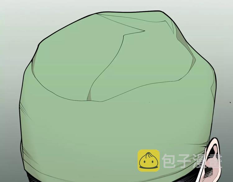 第14话 给我手术刀！70