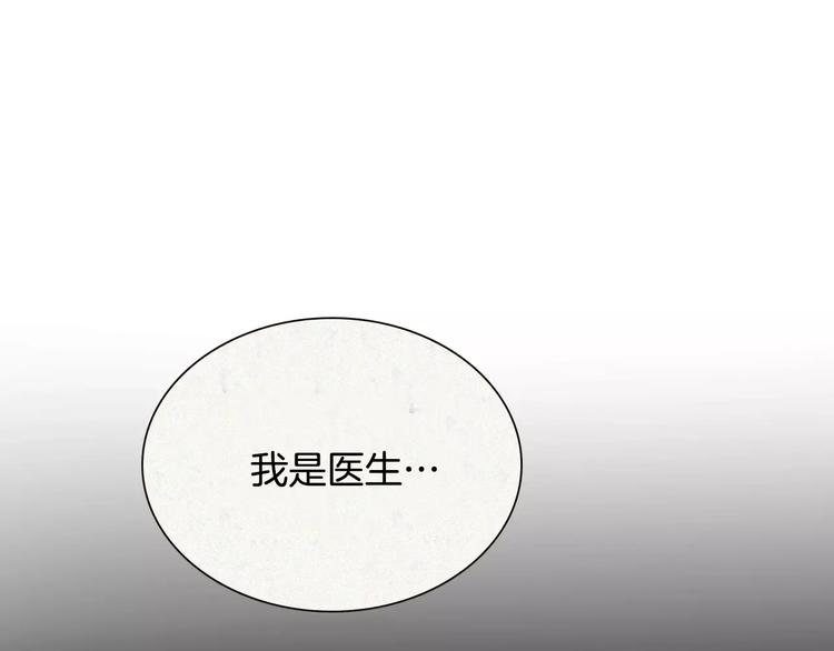 第24话  生死一线！161