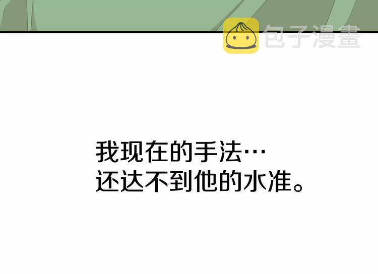 第14话 给我手术刀！72