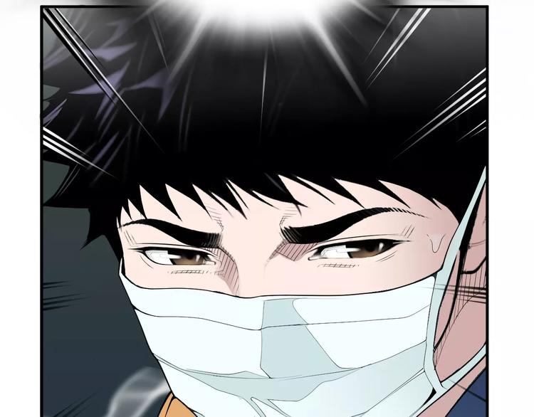 第23话 只有你能救他！85