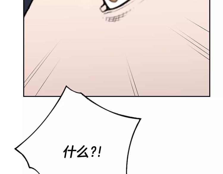 第19话 儿子与医生79