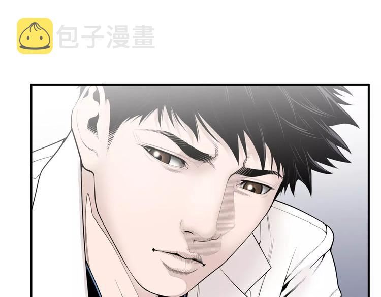 第9话 就交给我负责！19