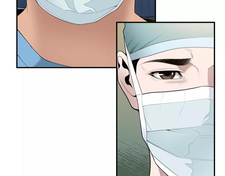 第21话  请您相信我！47