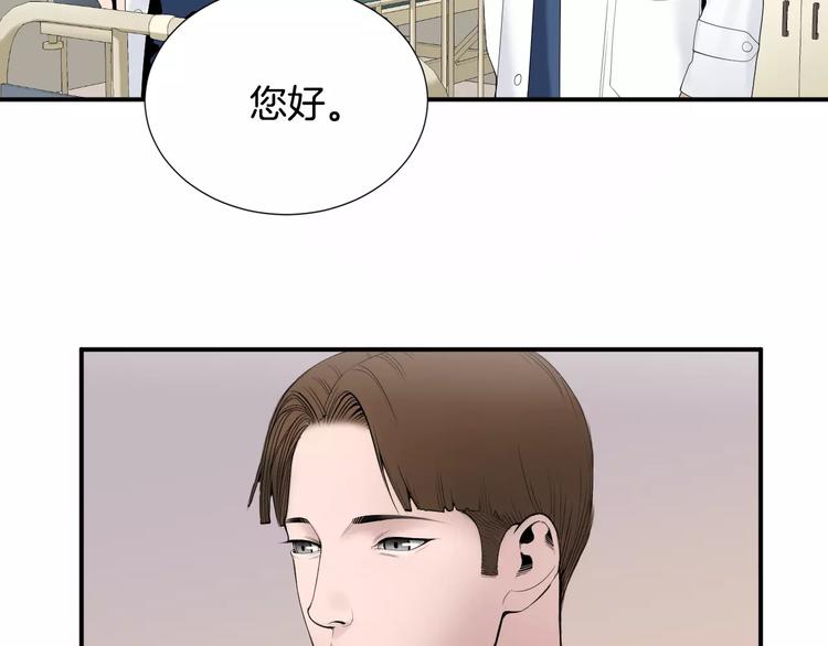第20话  看不见的肿瘤34