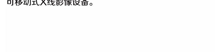 第23话 只有你能救他！27