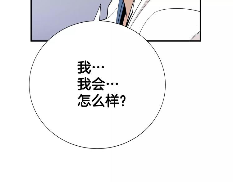 第11话 250焦，放！122