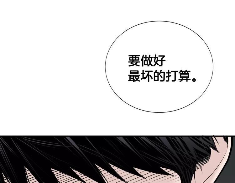 第12话 实习结业证？29