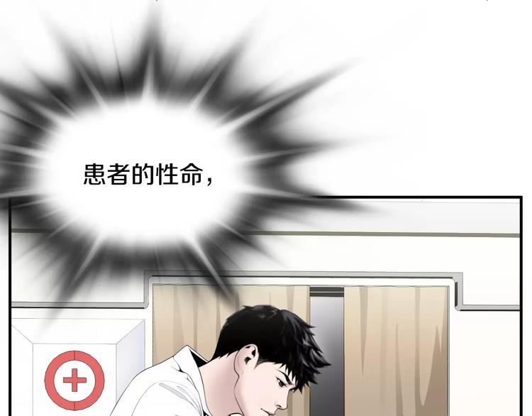 第17话  我的双手163