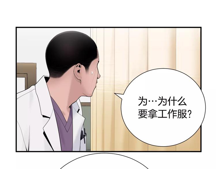 第19话 儿子与医生29