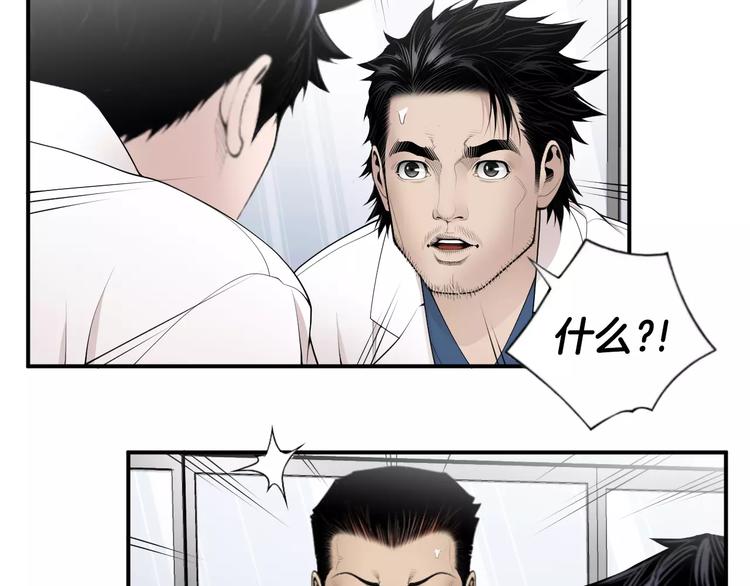 第16话 紧急情况！137