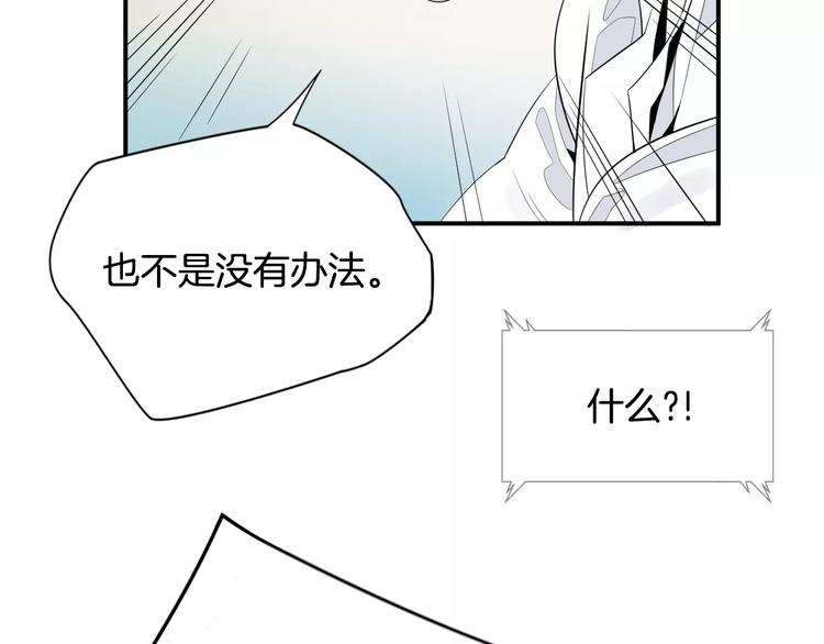第17话  我的双手121