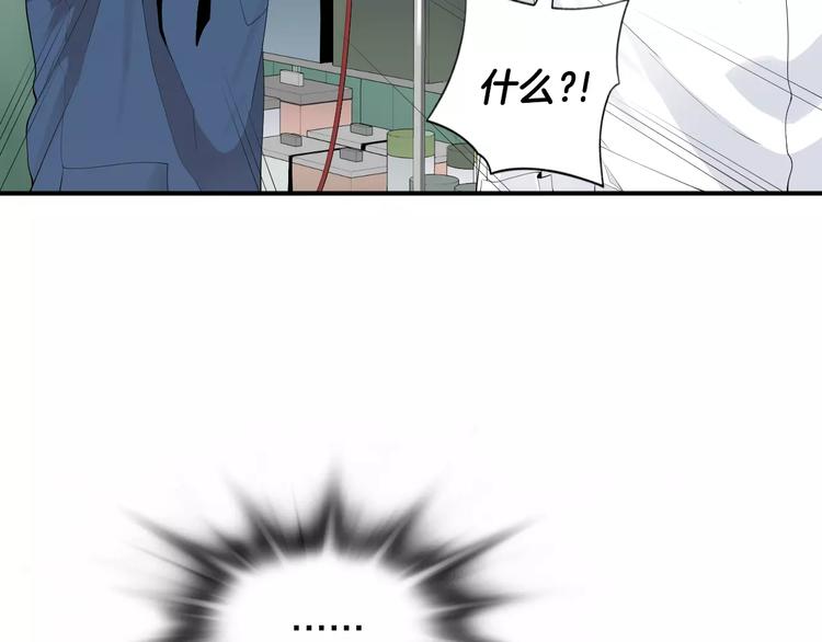 第17话  我的双手23