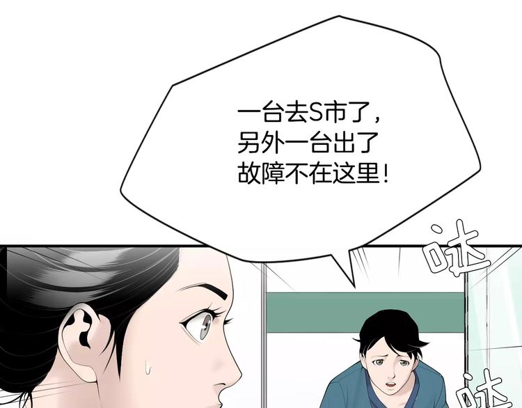第17话  我的双手58