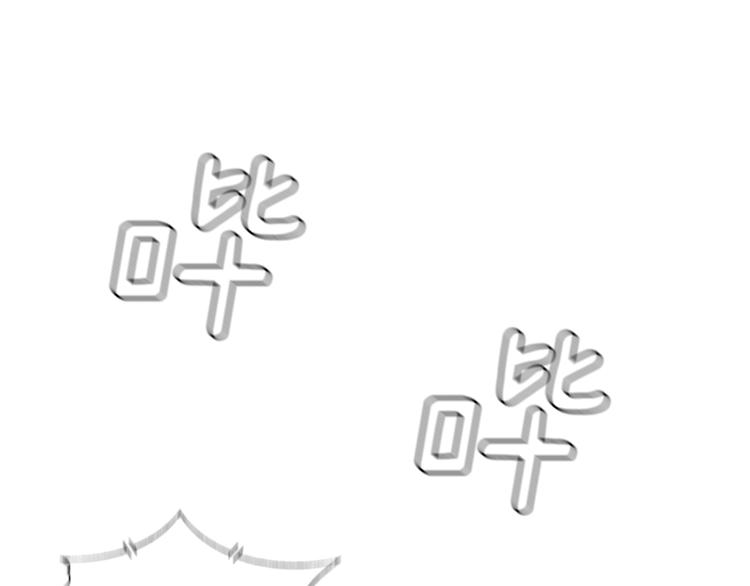 第3话 我连你的名字都不知道64