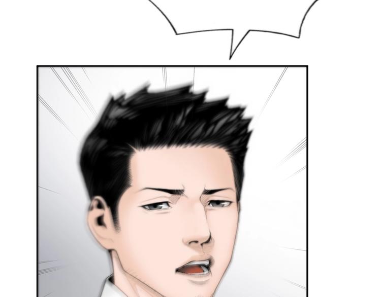 第3话 我连你的名字都不知道32