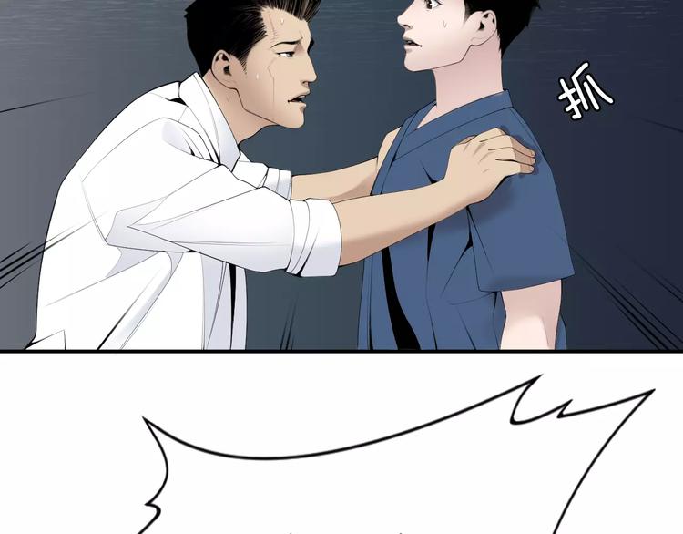 第24话  生死一线！3