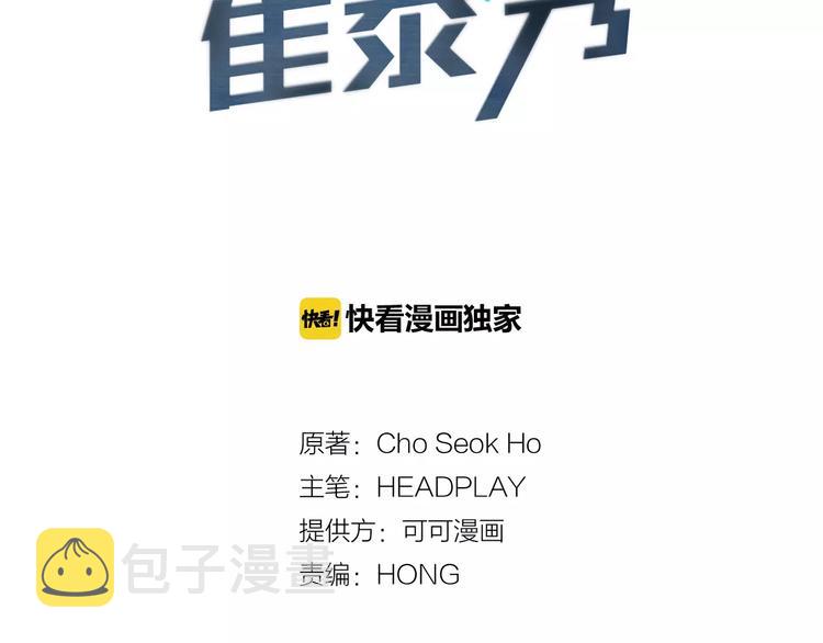 第8话 这些知识，我全知道！11