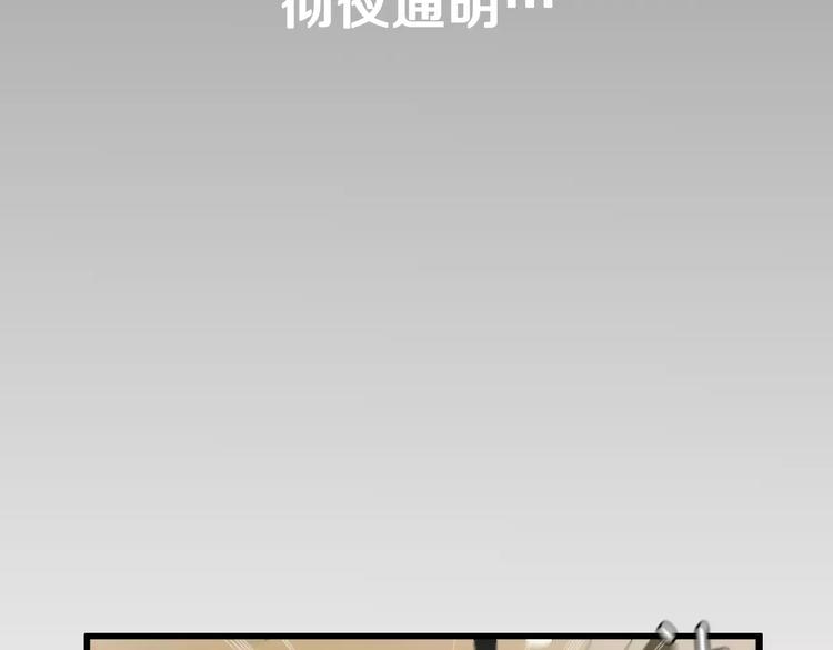 序章 菜鸟帅医生开挂逆袭4