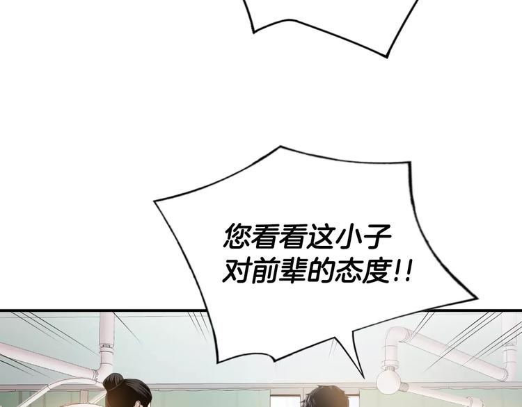 第16话 紧急情况！112