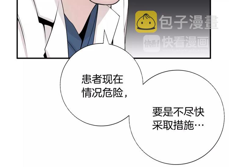第16话 紧急情况！90