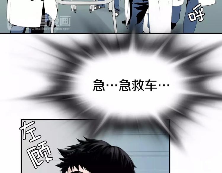 第17话  我的双手47