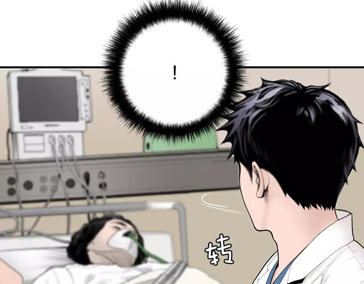 第4话 不属於我的知识9