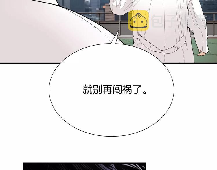 第10话 应聘81