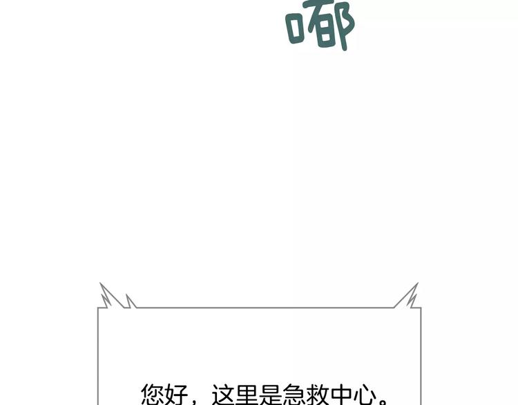 第2话 意外拯救22