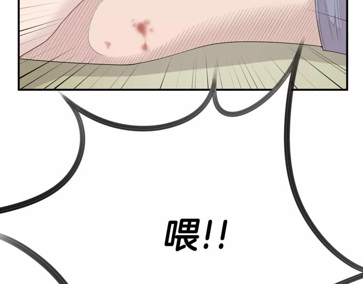 第9话 就交给我负责！57