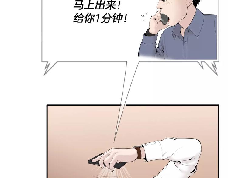 第12话 实习结业证？70