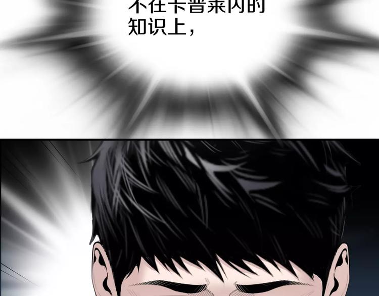 第17话  我的双手165