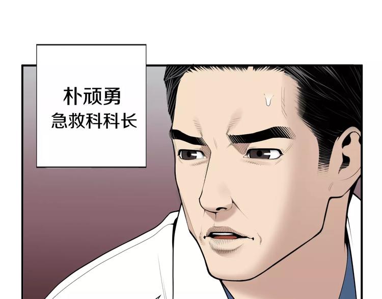 第17话  我的双手30