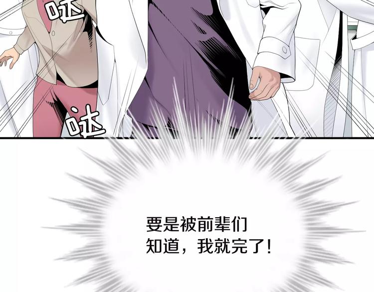 第19话 儿子与医生33