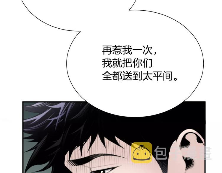 第10话 应聘97