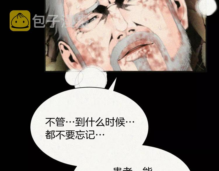 第24话  生死一线！164