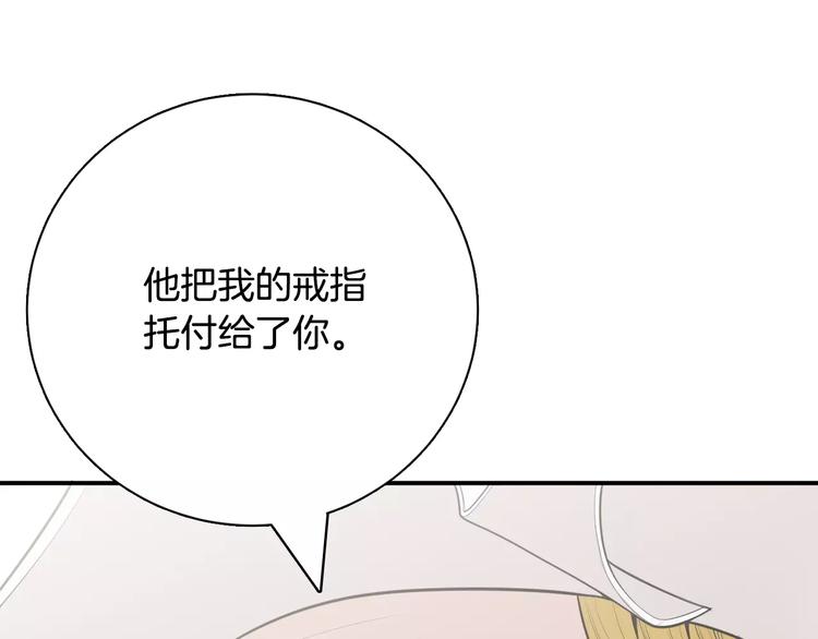 第5话 逝去的人107