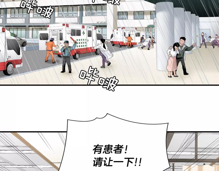 第19话 儿子与医生1