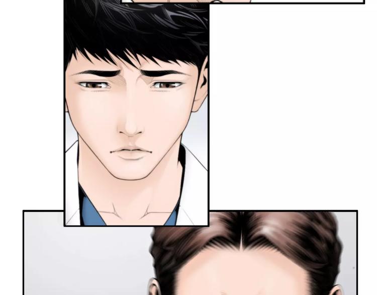 第3话 我连你的名字都不知道89