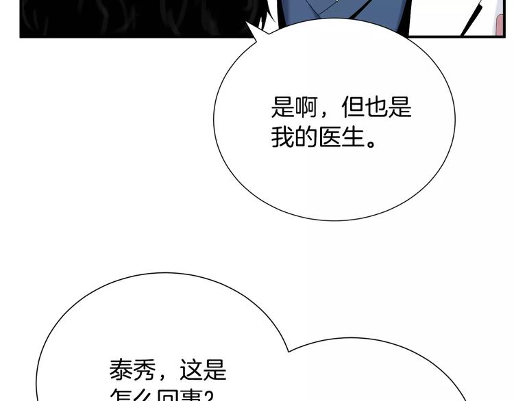 第19话 儿子与医生110