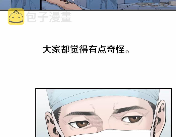 第8话 这些知识，我全知道！18