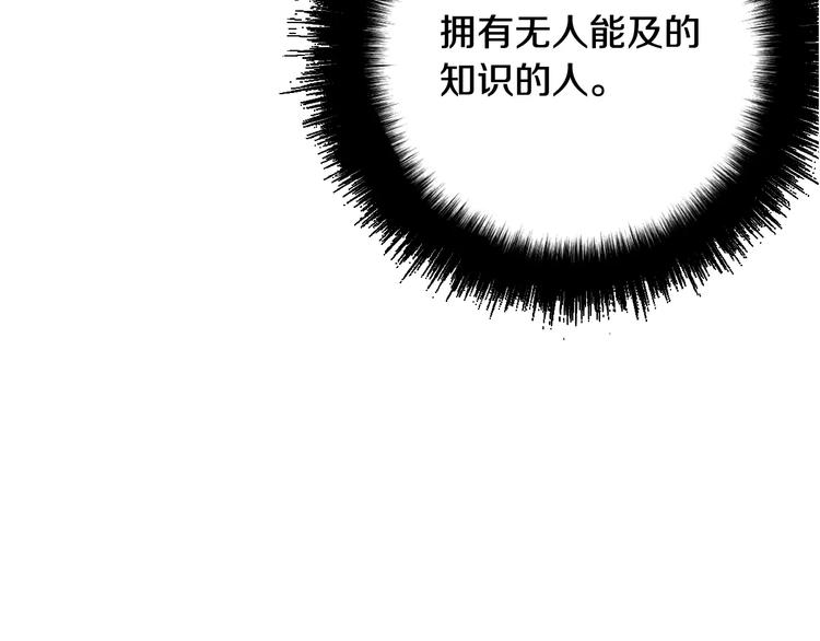 序章 菜鸟帅医生开挂逆袭65