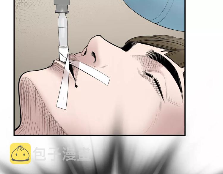 第24话  生死一线！96