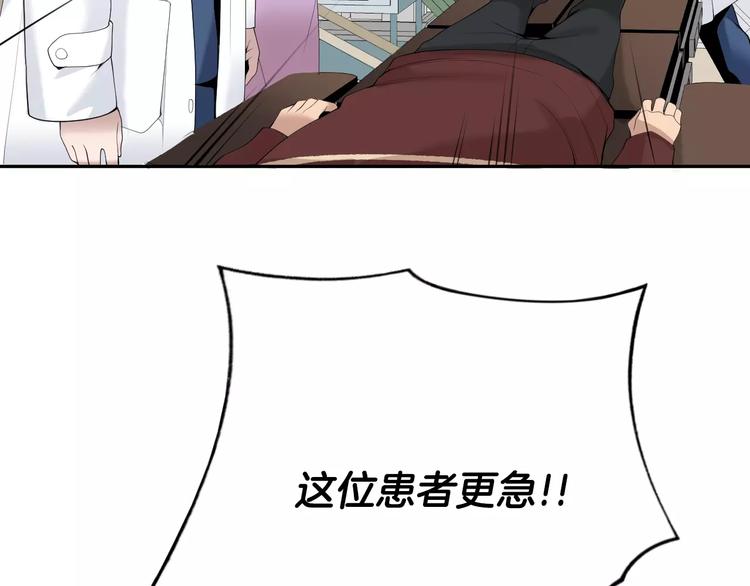 第23话 只有你能救他！7