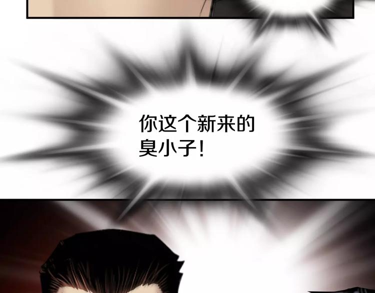 第16话 紧急情况！115