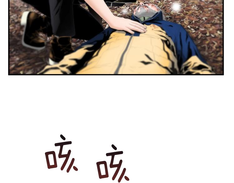 第2话 意外拯救6